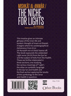 Mishkat Al-Anwar: The Niche For Lights image 2