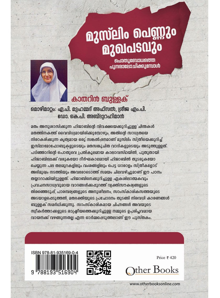 Muslim Pennum Mukhapadavum: Pothubodhathe Punaralojikkumpol image 2
