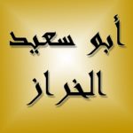 Abu Sa’id Al-kharraz