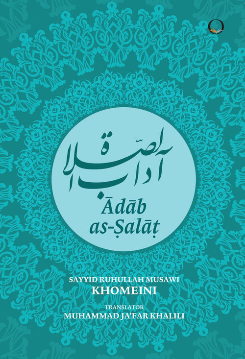 Adab As-Salat book cover