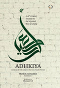 Adhkiya: Guidance for the Adepts to the way of God’s Friends (PB) book cover