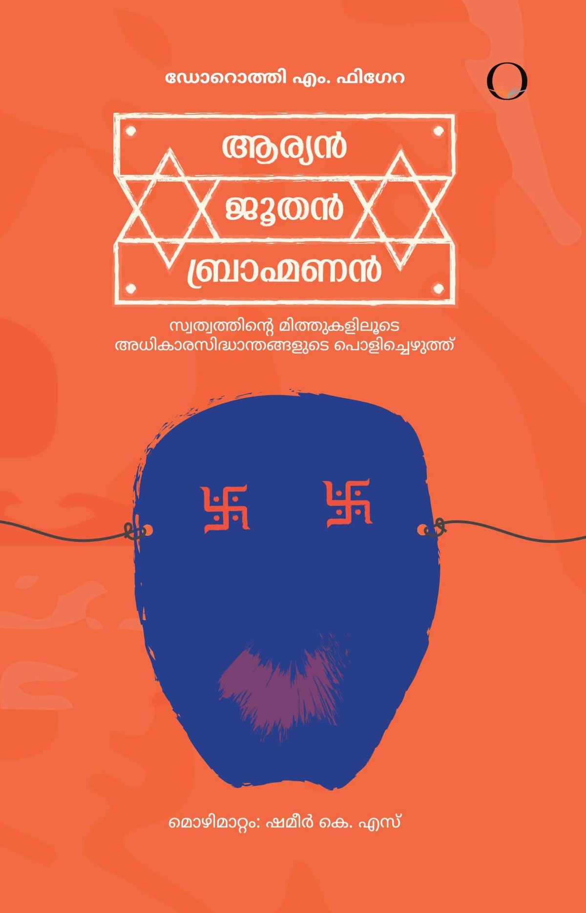 Aryan Joothan Brahmanan image 2