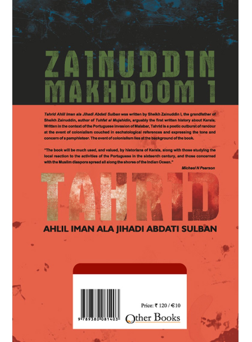 Tahrid: Ahlil Iman Ala Jihadi Abdati Sulban image 2