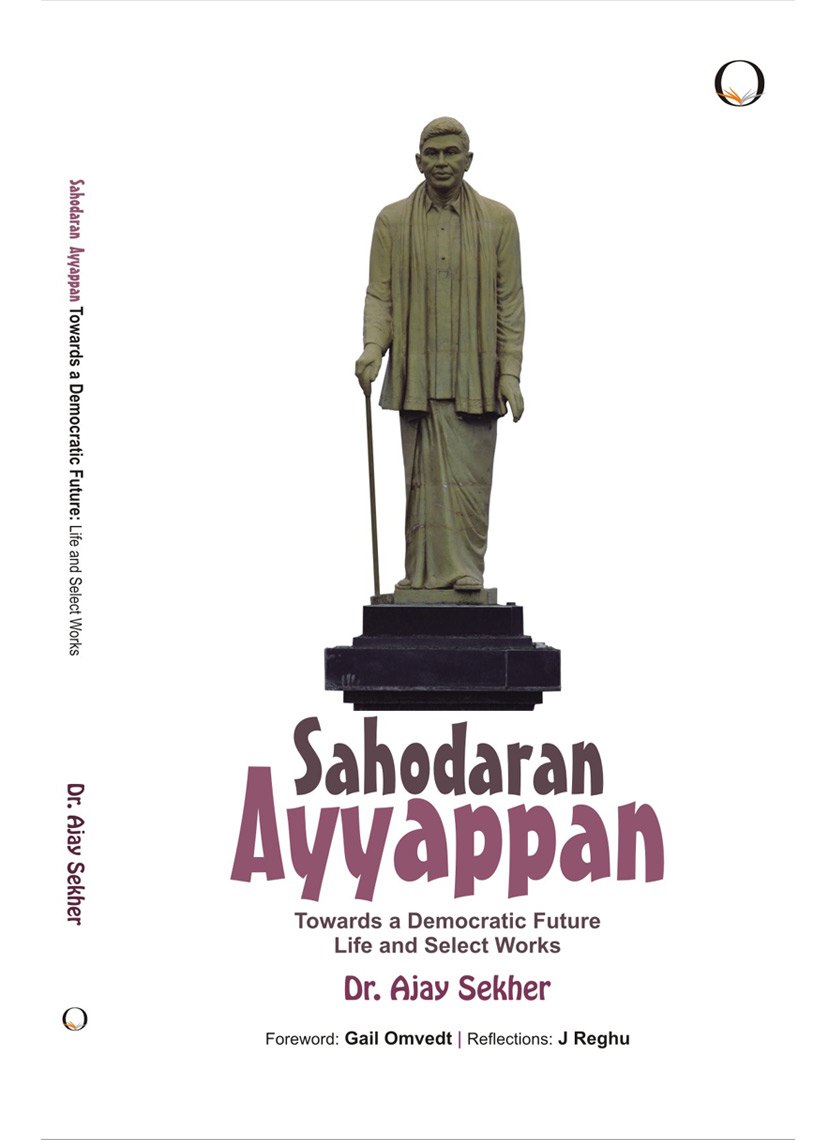 Sahodaran Ayyappan: Towards A Democratic Future Life And Select Works book cover