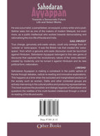 Sahodaran Ayyappan: Towards A Democratic Future Life And Select Works image 2