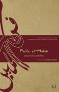 Fat'h Al-Mubin: A Contemporary Account Of The Portuguese Invasion On Malabar In Arabic Verse book cover