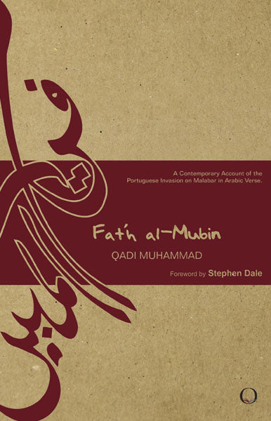 Fat'h Al-Mubin: A Contemporary Account Of The Portuguese Invasion On Malabar In Arabic Verse book cover