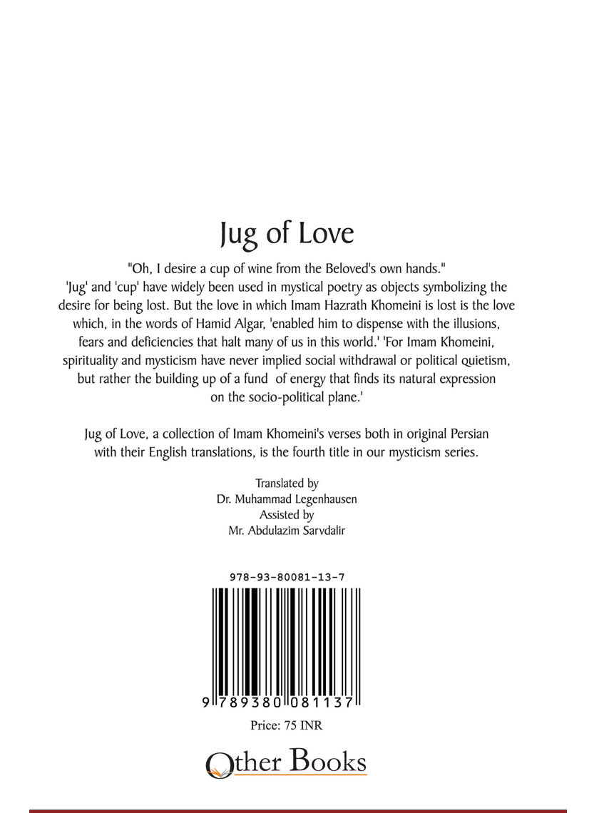 Jug of Love image 2