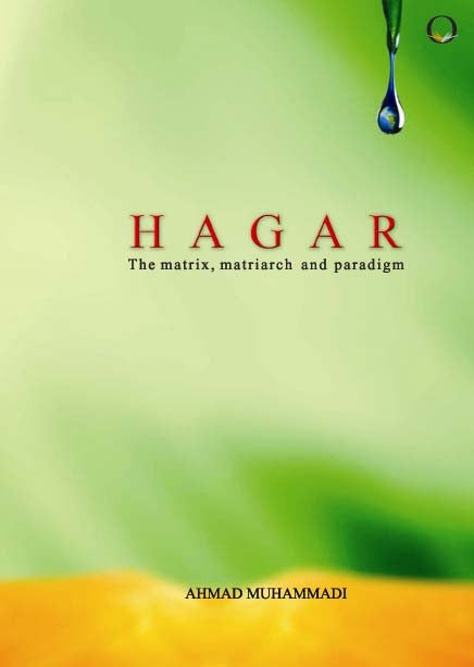 Hagar image 2