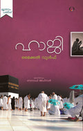 Haji book cover