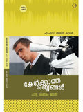 Kelkkatha Shabdangal book cover