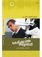 Kelkkatha Shabdangal book cover