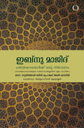 Ibnu Majid: Charithrakaaranmaarkku Oru Nivethanam book cover