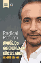 Radical Reform | Islam Naithikatha Vimochanam book cover