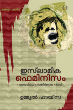 Islamika Feminism: Vaividhyam Sangeernnatha Bhavi image 2