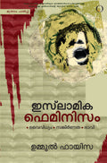Islamika Feminism: Vaividhyam Sangeernnatha Bhavi book cover