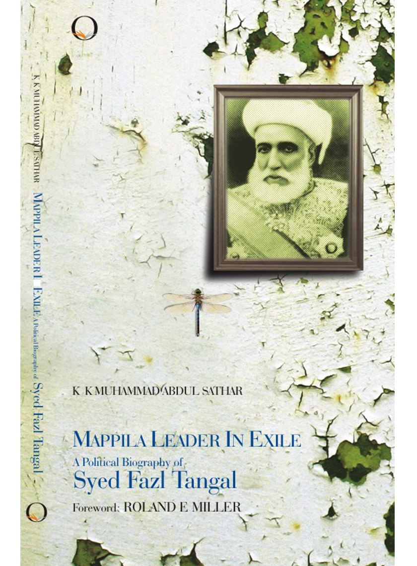 Mappila Leader In Exile book cover