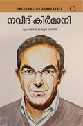 Introducing Scholars-II: Navid Kermani book cover