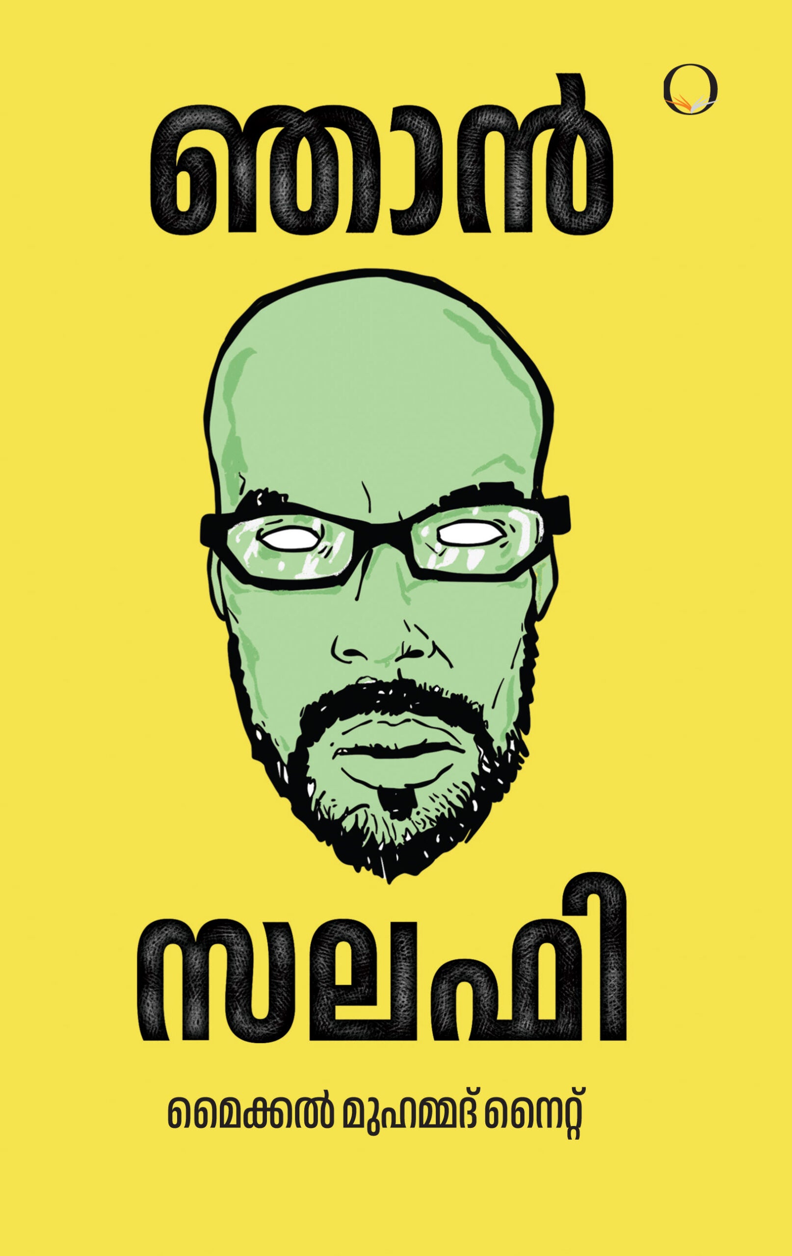 Njan Salafi book cover