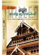 Mappila Muslimkal book cover
