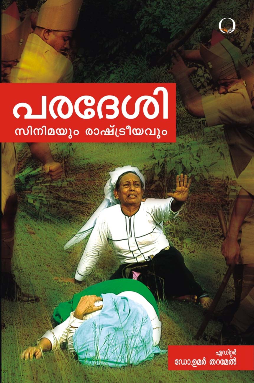 Paradesi: Cinemayum Rashtreeyavum book cover