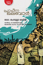 Pracheena Malabar book cover