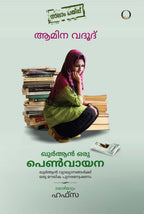 Quran Oru Penvayana book cover