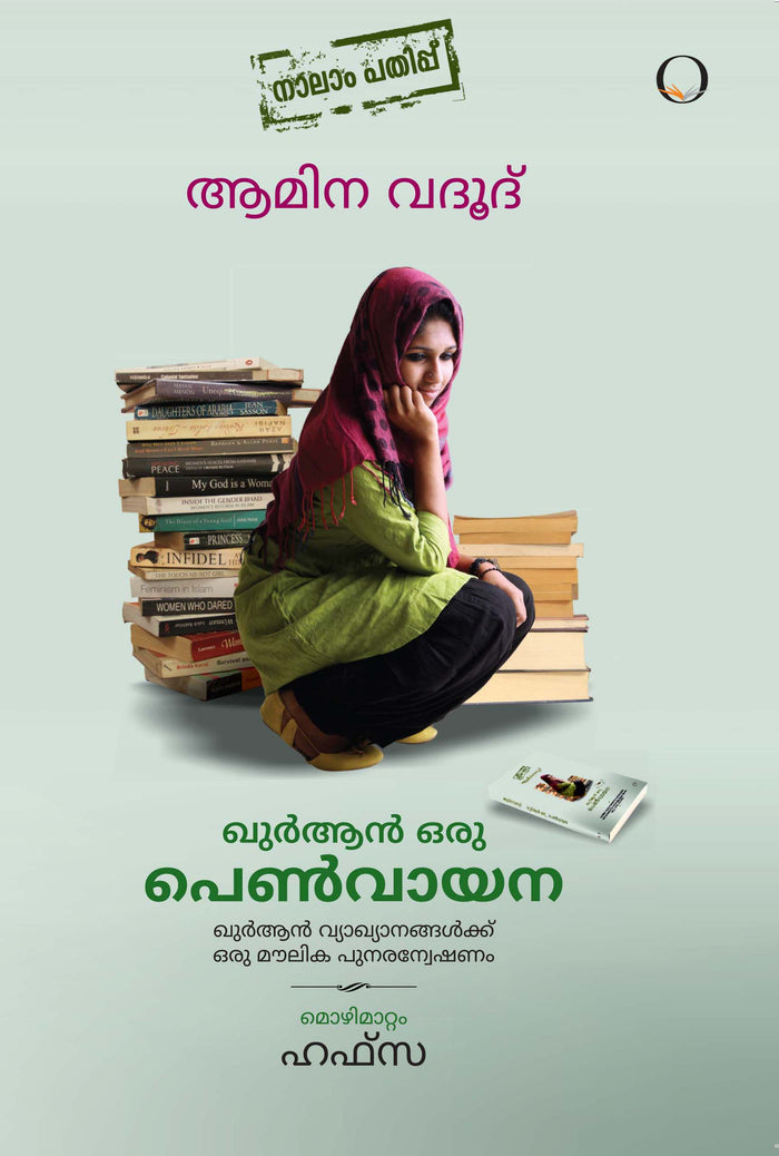 Quran Oru Penvayana