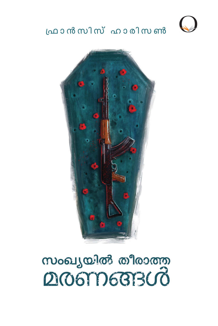 Samghyayil Theeratha Maranangal