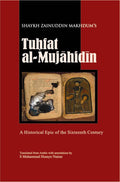 Tuhfat Al Mujahidin: A Historical Epic of the Sixteenth Century book cover