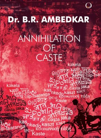 (E-Book) Annihilation of Caste