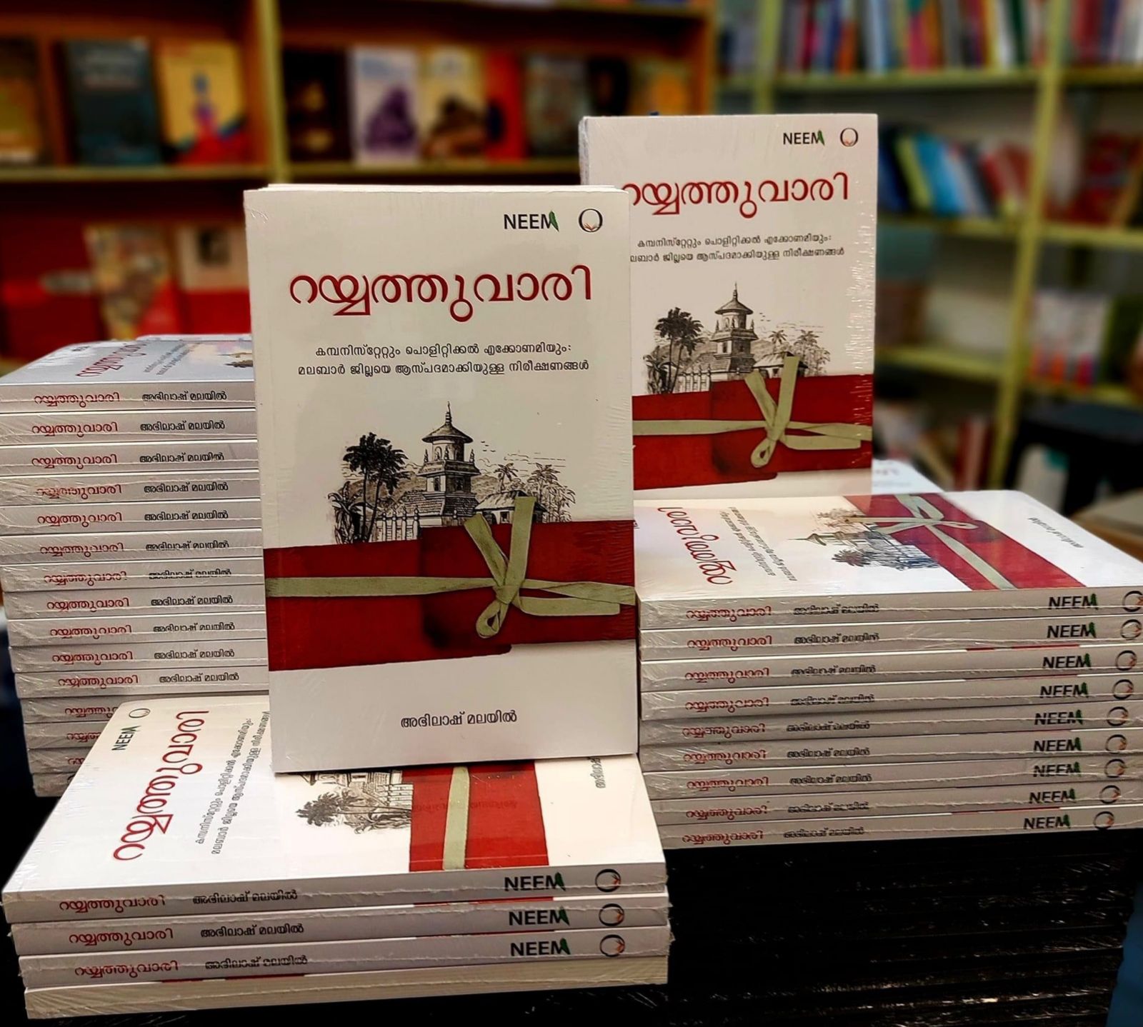 Other Books | Shop Online with Other Books